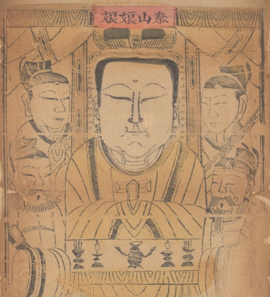 One hundred thirty-five woodblock prints including New Year's pictures (nianhua), door gods, historical figures and Taoist deities, 19th-20th century.