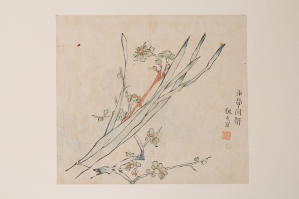 Page from Shi Zhu Zhai.