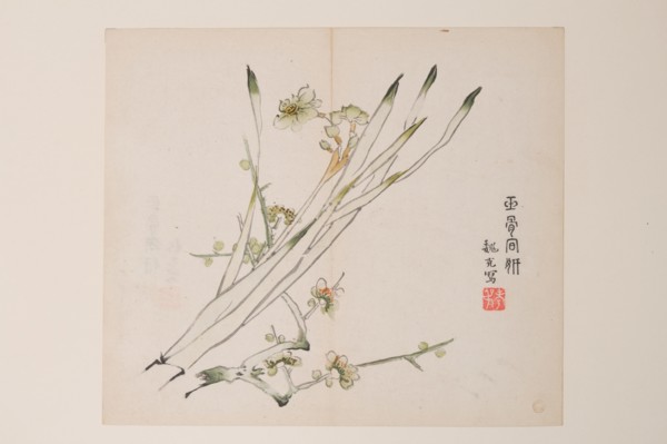 Page from Shi Zhu Zhai.