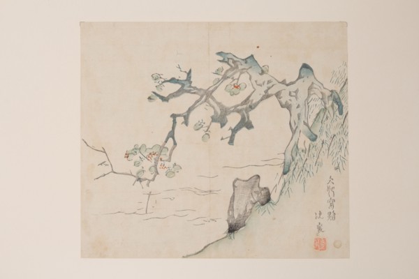 Page from Shi Zhu Zhai.