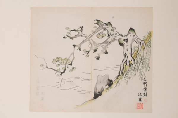 Page from Shi Zhu Zhai.