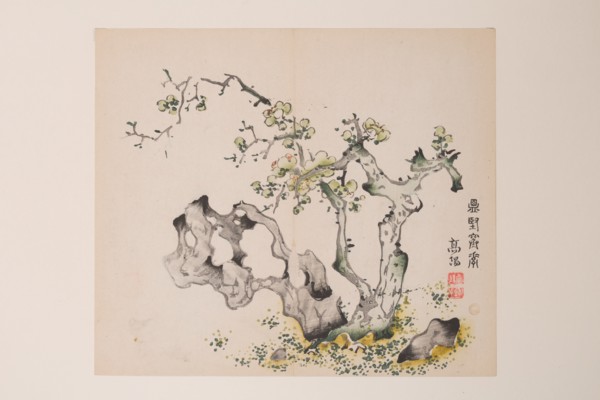 Page from Shi Zhu Zhai.