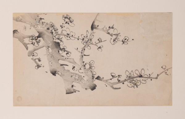 Page from Shi Zhu Zhai.