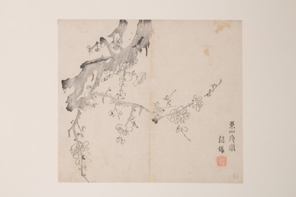 Page from Shi Zhu Zhai.
