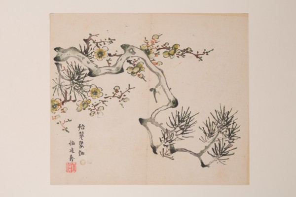 Page from Shi Zhu Zhai.