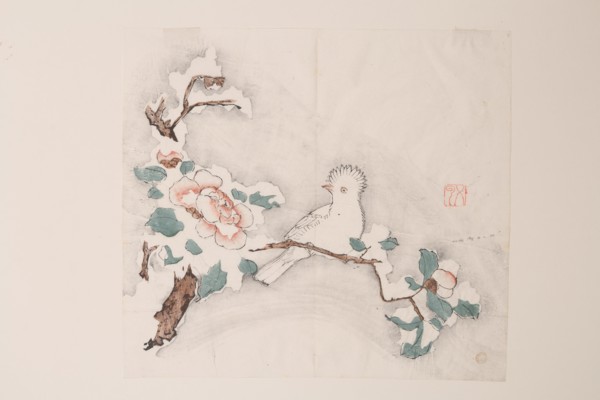 Page from Shi Zhu Zhai.