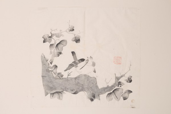 Page from Shi Zhu Zhai.