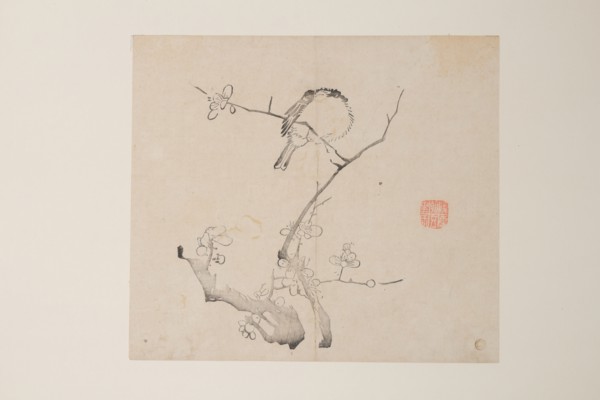 Page from Shi Zhu Zhai Shu hua pu.