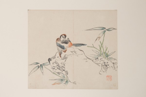 Page from Shi Zhu Zhai.