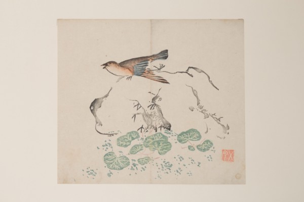Page from Shi Zhu Zhai.