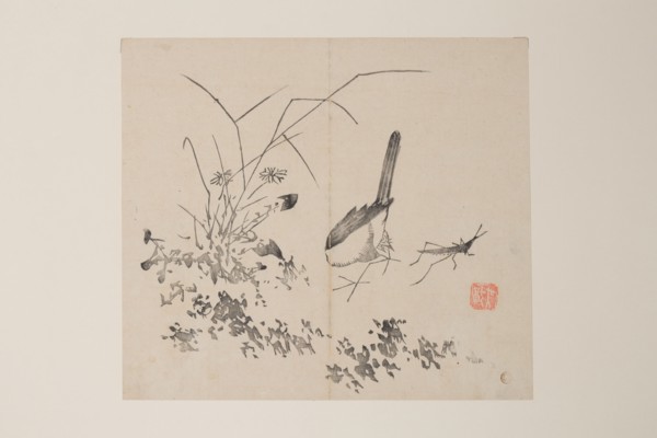 Page from Shi Zhu Zhai.