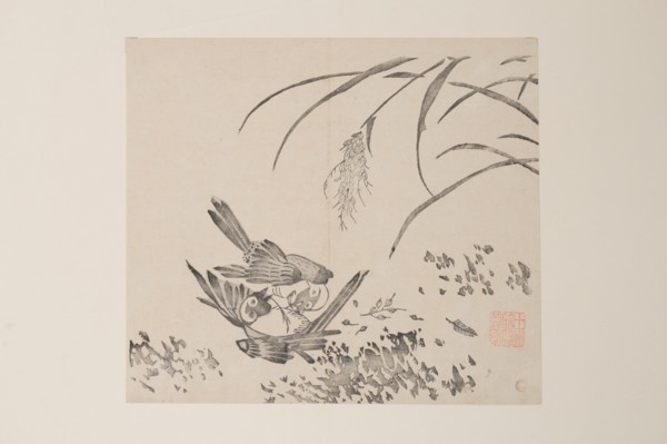 Page from Shi Zhu Zhai.