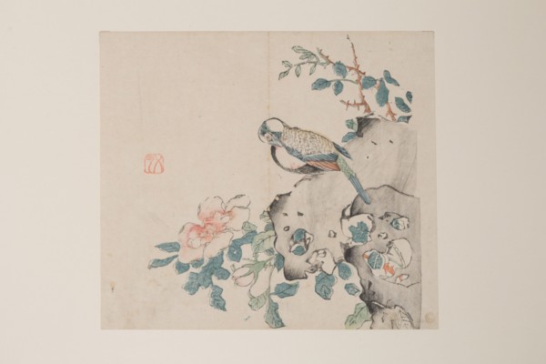 Page from Shi Zhu Zhai.