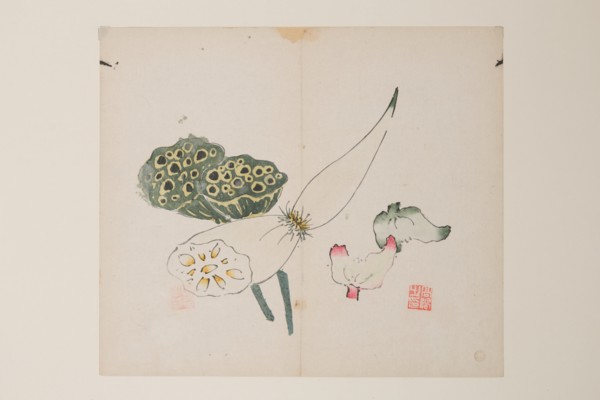 Page from Shi Zhu Zhai.