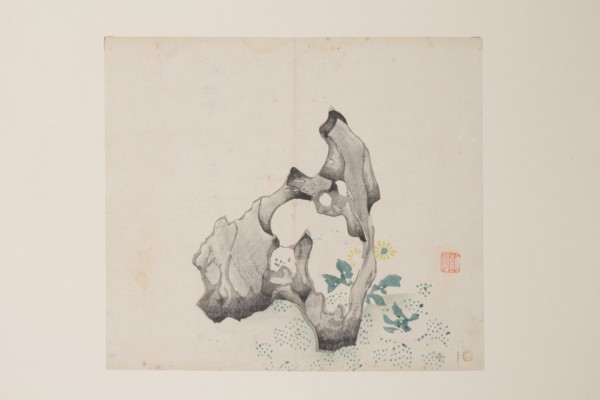 Page from Shi Zhu Zhai.