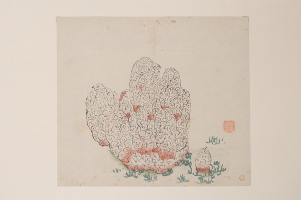 Page from Shi Zhu Zhai.