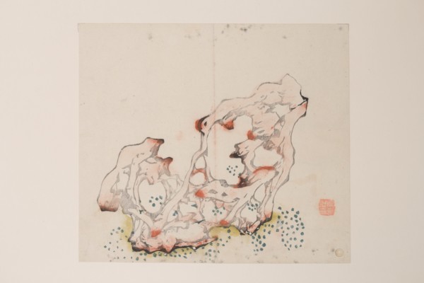 Page from Shi Zhu Zhai.