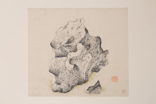 Page from Shi Zhu Zhai.