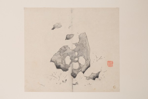 Page from Shi Zhu Zhai.