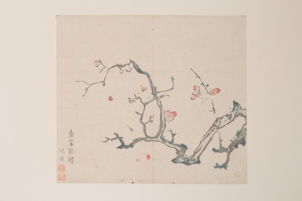 Page from Shi Zhu Zhai.