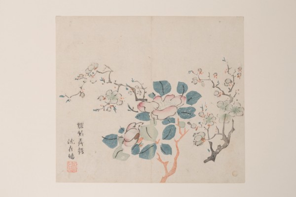 Page from Shi Zhu Zhai.