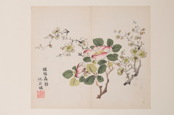 Page from Shi Zhu Zhai.