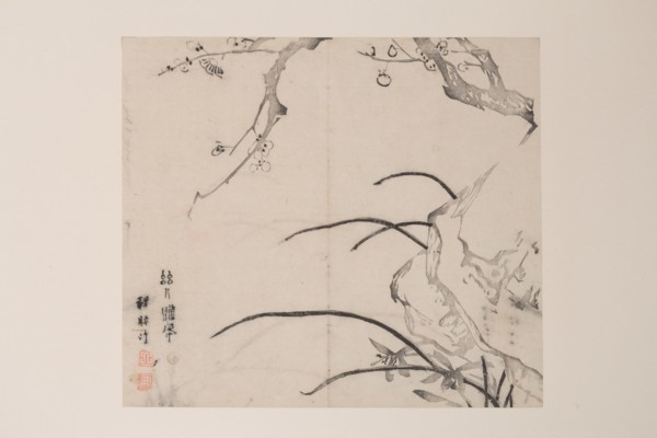 Page from Shi Zhu Zhai.