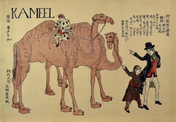 Camels with Dutch Handlers, ca. 1821.