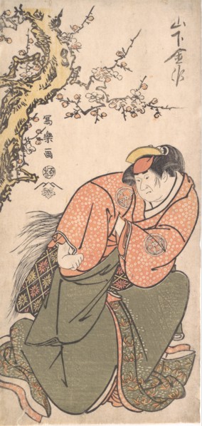 Actor Yamashita Kinsaku II as Sadato's Wife Iwate, 1794-95.