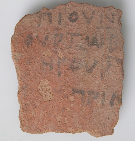 Ostrakon, Coptic, 4th-7th century.