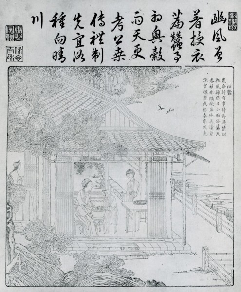 Book of Plowing and Weaving, 1696.