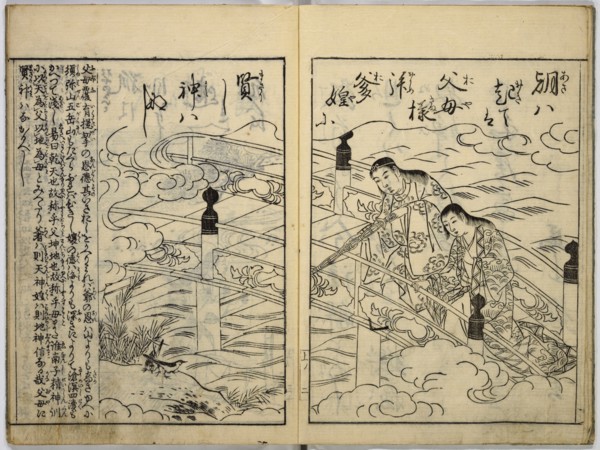 Picture Book of Japanese Poetry, 1764.