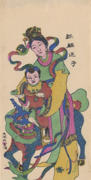 Qilin bringing a son, early 20th century.