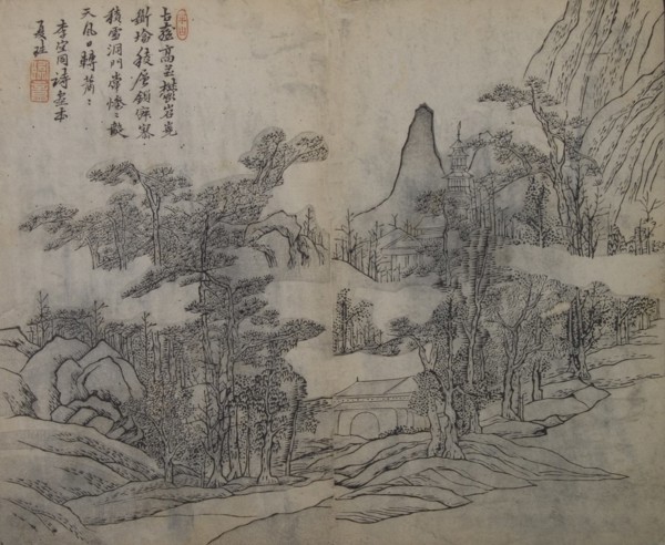 Landscape after Xia Gui (active ca. 1195-1230), from the Mustard Seed Garden Manual of Painting, First edition, 1679.