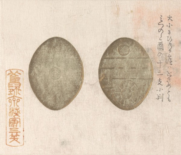 Gold Coins