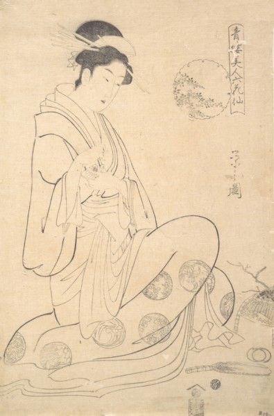 Konosato of Takeya Seated