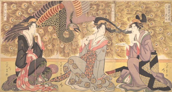 Interior of the House called Ogiya
