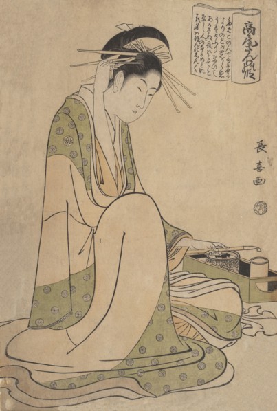 Takao Sange no Den