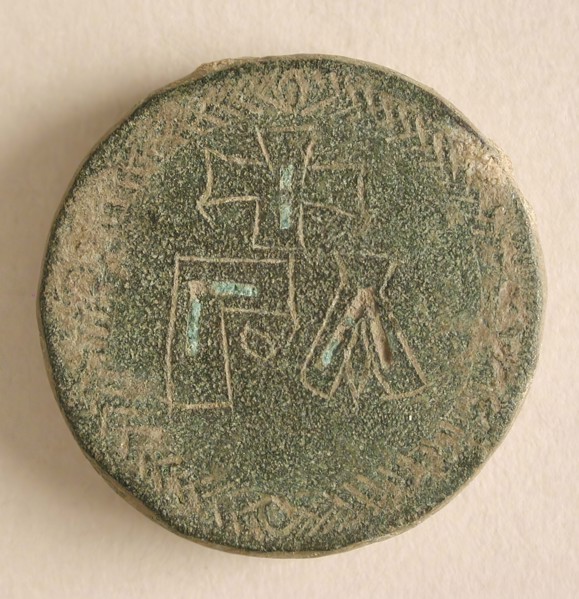 Three Round Copper-Alloy Balance Weights with Crosses