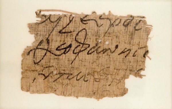 Papyrus Fragment