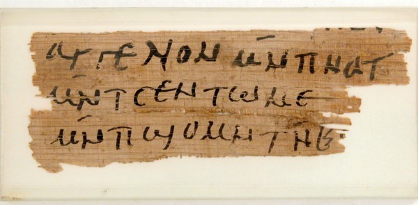 Papyrus Fragment