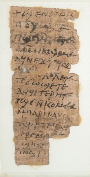 Papyrus Fragment of a Letter
