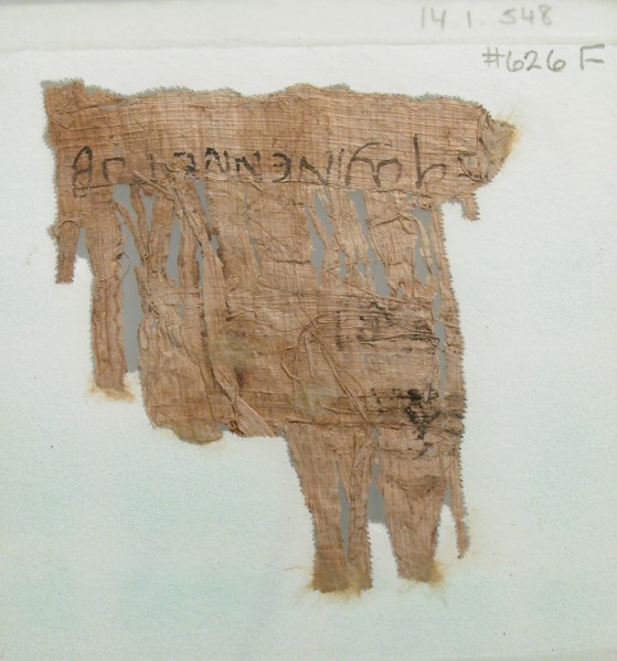 Papyrus Fragment of a Letter