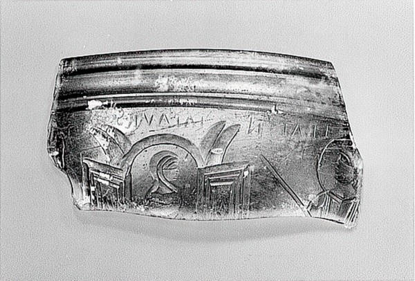 Fragment of a Bowl