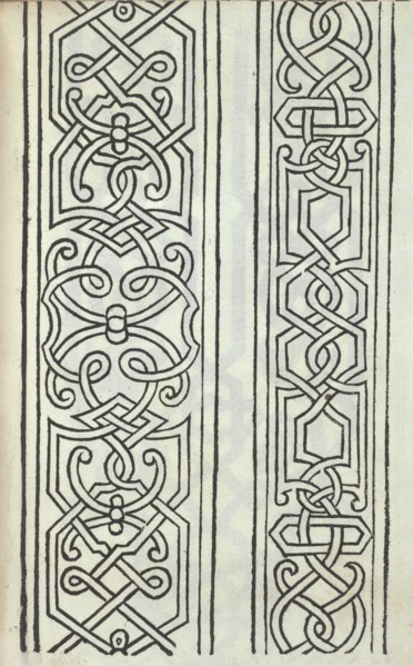 Libro quarto. De rechami per elquale se impara in diuersi modi lordine e il modo de recamare...Opera noua, page 11 (recto), ca. 1532.
