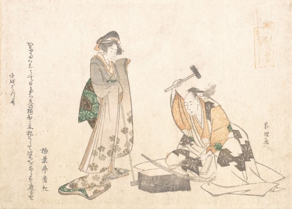 The Swordsmith, 1802.