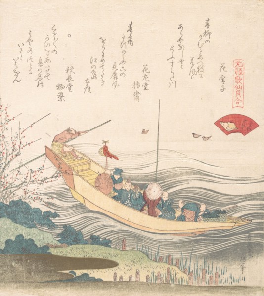 Miyako Shell, probably 1821.