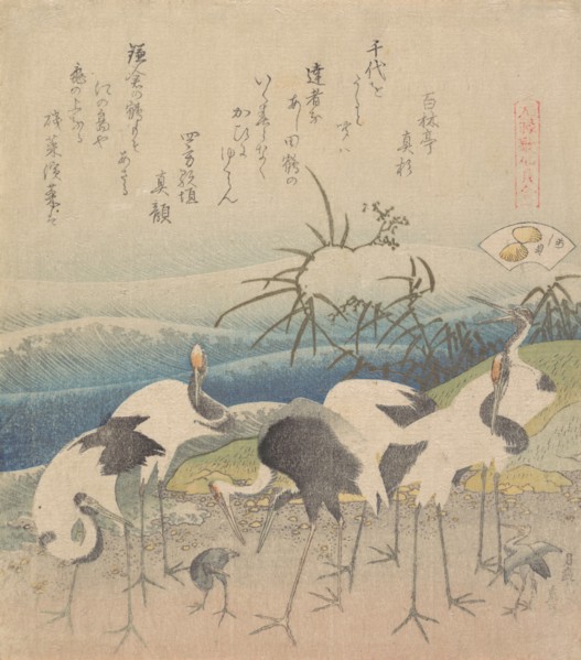 Ashi Clam, from the series "Genroku Kasen Kai-awase", 1821.