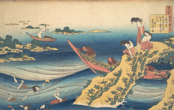 Poem by Sangi no Takamura (Ono no Takamura), from the series One Hundred Poems Explained by the Nurse (Hyakunin isshu uba ga etoki), ca. 1835.