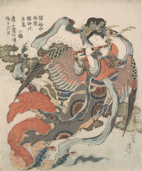 Mystical Bird (Karyobinga), 1820-33.